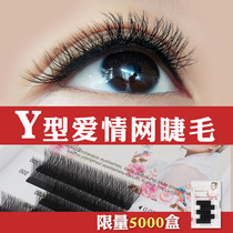 Beautiful eyelashes y hair soft grafted eyelashes 0 07 Mixed mixed d Alice Barbie Alice y yy hair super soft Ya type Japanese style