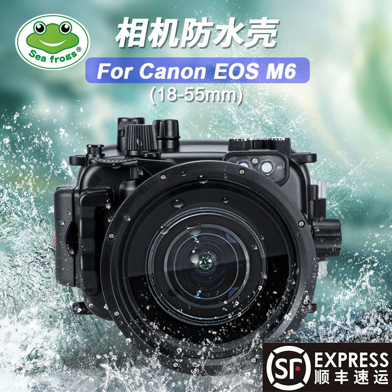 Waterproof shell Canon Canon EOS-M6 M5 camera underwater diving shell 18-55mm fish eye lens 40m waterproof