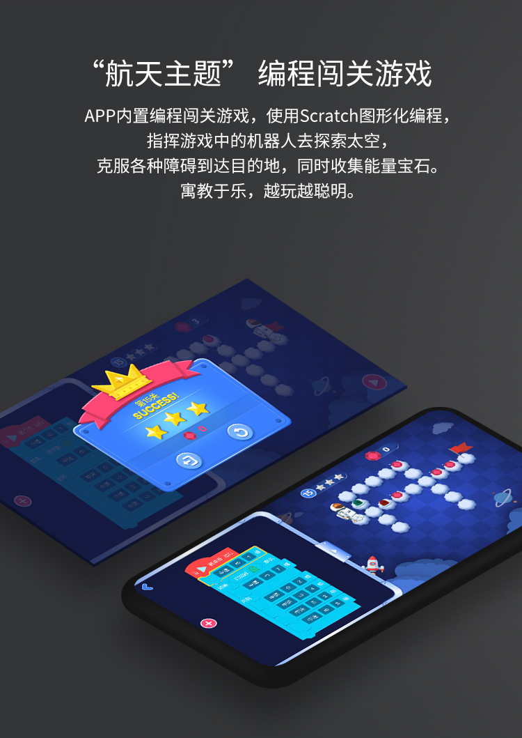 UBTECH 优必选 华为Hilink控制 1:8仿真月球车 积木玩具 运动版 双重优惠折后¥268包邮 赠16节航天科普课 另有2款可选