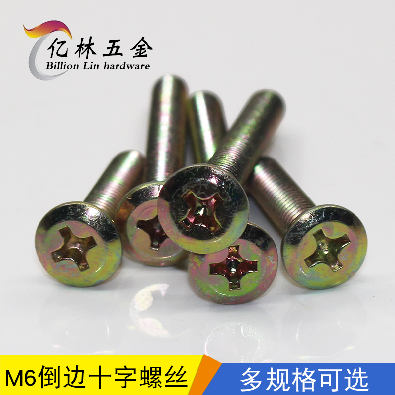 6-cut flat-head one-sided flat-head cross screw furniture fastening screw ultra-connected screw crib M6 screw