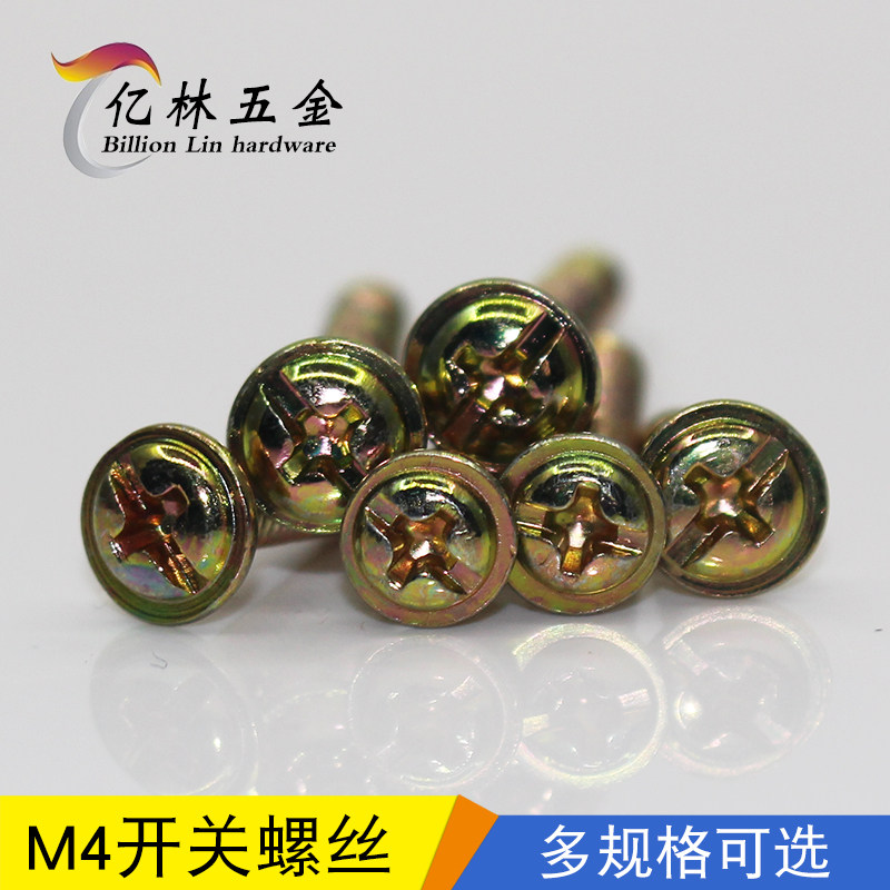 Manufacturer direct sales M4 pull handle screw switch panel screw cross disc head screw furniture hardware screw furniture