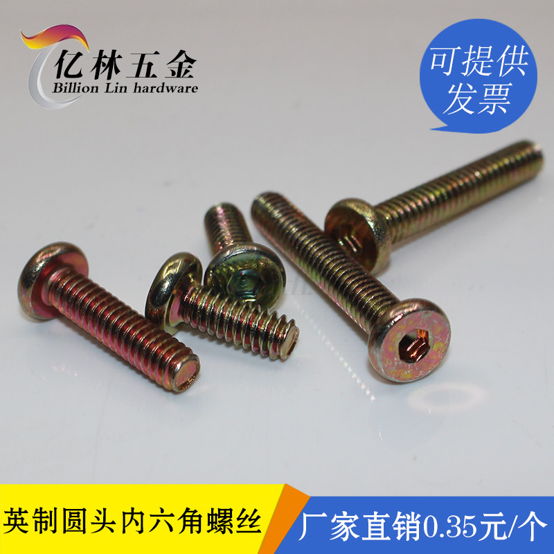 British furniture screws flat head hexagonal screw furniture hardware accessories