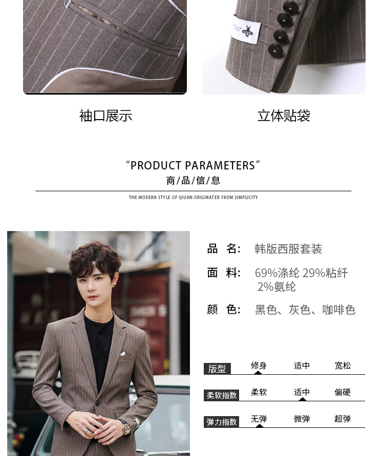 Bộ đồ vest nam giản dị Bộ đồ mỏng phù hợp với phong cách Anh phiên bản Hàn Quốc của chú rể đẹp trai váy cưới công sở - Suit phù hợp quần sooc nam