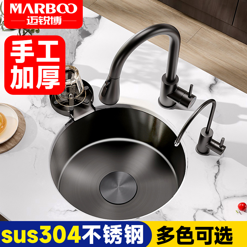 German Marboo304 Stainless Steel Sink Round Island Sink Kitchen Sink Undercounter Basin Black 4118