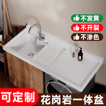 Malibo laundry pool basin integrated with washboard balcony quartz stone home hand washing laundry sink custom MX01