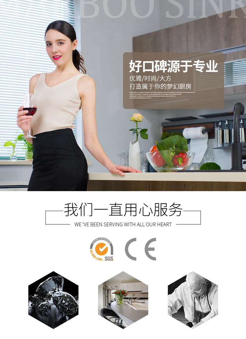 问下迈锐博石英石水槽怎样?谁知道迈锐博水槽哪里生产的