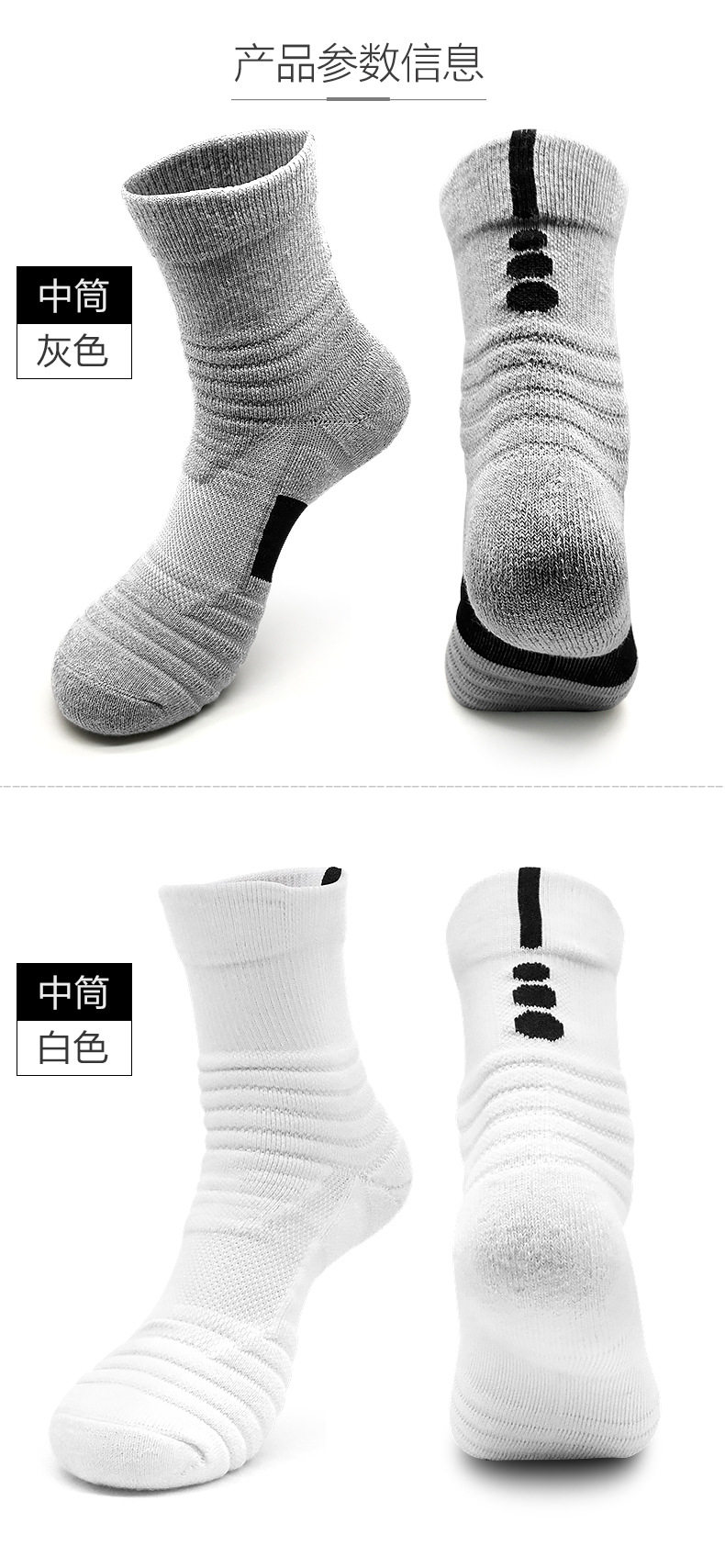 中筒短筒