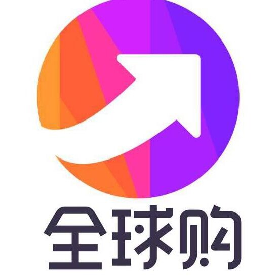 天下第一可爱全球代购