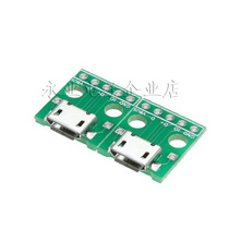 micro usb to dip female Seat B- shaped patch turning straight into USB adapter plate_welded female head