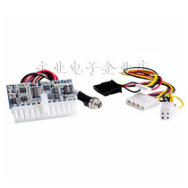 DC-ATX-160W high power in-line DC-ATX power module ITX Z1 upgrade 24PIN