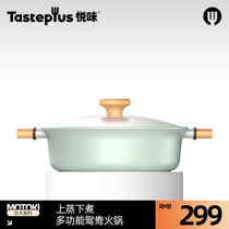 Yue flavor non-stick Mandarin duck hot pot 30CM party household shabu induction cooker gas stove universal multifunctional cooking pot