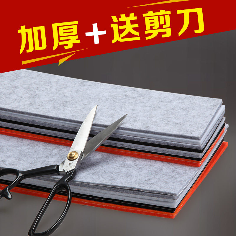 Felt self-adhesive foot pad furniture leg anti-collision strip silent wear-resistant non-slip sofa stool chair foot cover floor protection