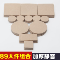 Thickened stool foot pad Protective pad Mute thickened stool leg pad Table and chair protective pad Anti-noise silent household thickened