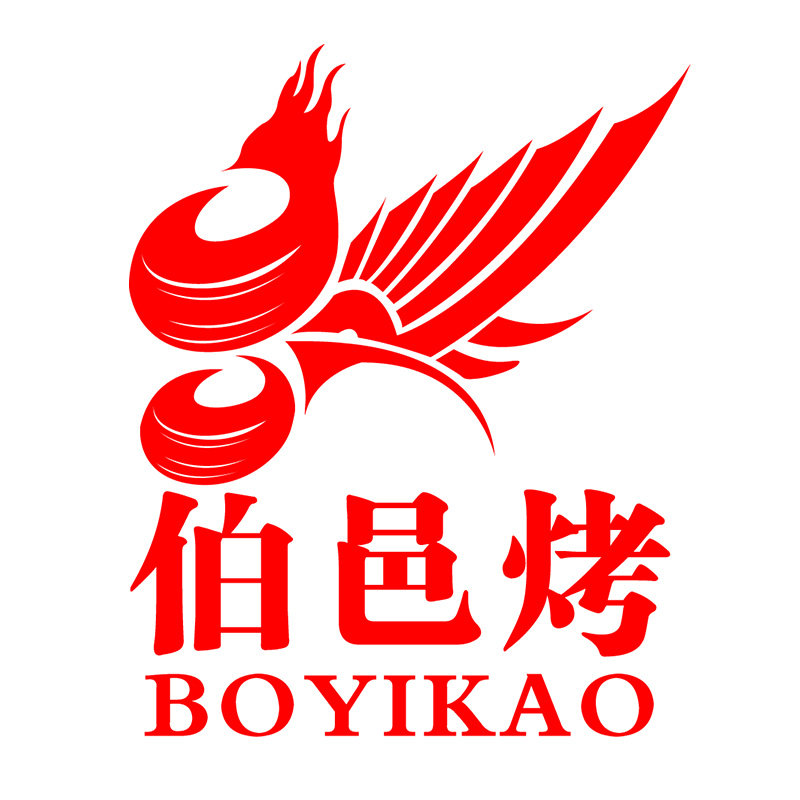 伯邑烤食品企业店
