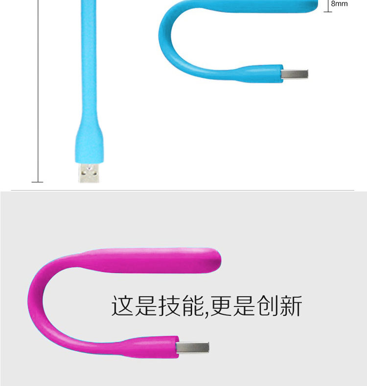 Lampe USB - Ref 380905 Image 9
