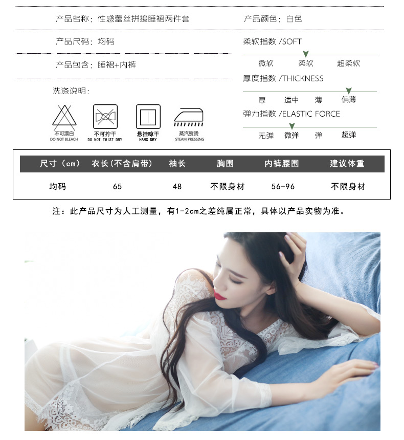 Đồ ngủ nữ gợi cảm quây hè đồ ngủ xuyên thấu