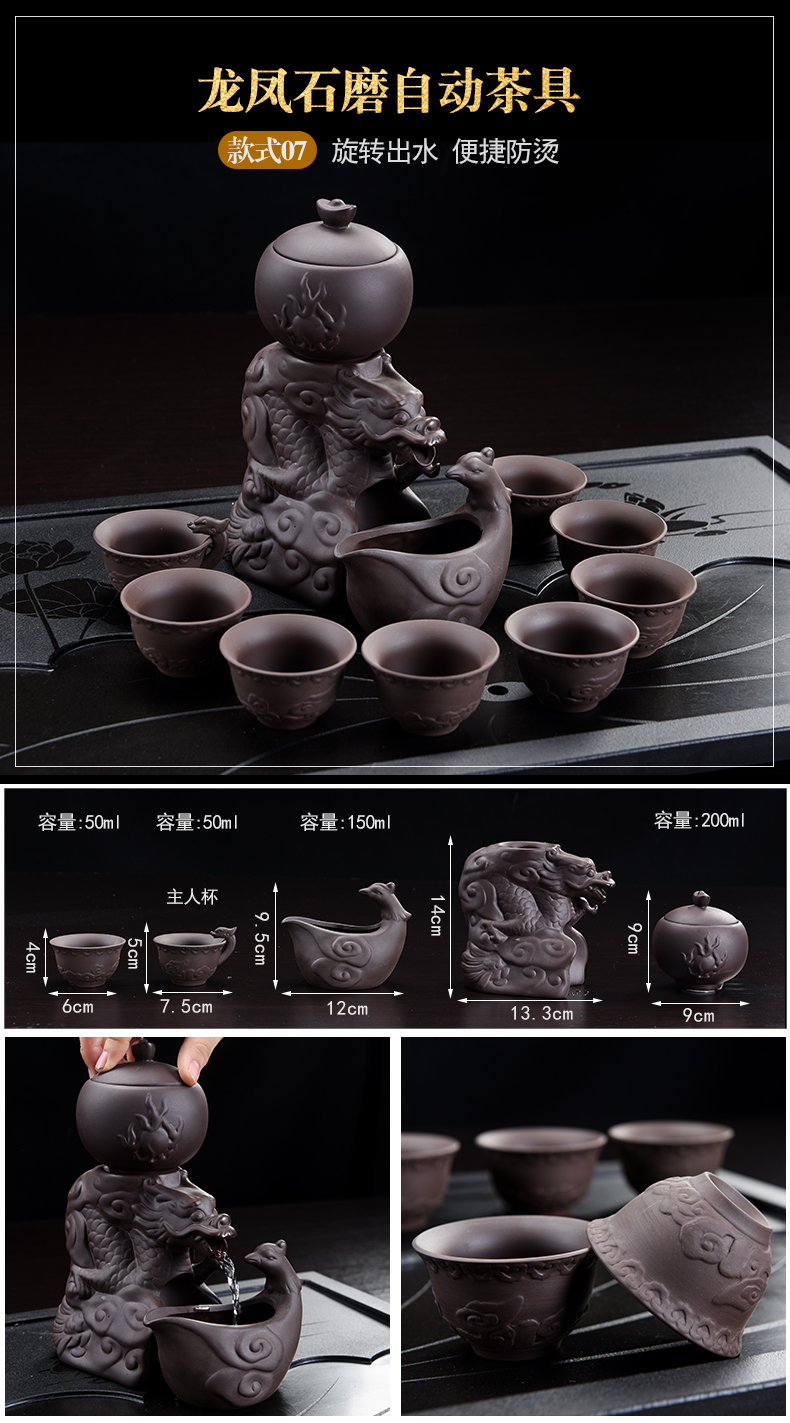 Repeatedly in a complete set of creative household contracted lazy people make tea kungfu tea set semi - automatic purple sand teapot teacup