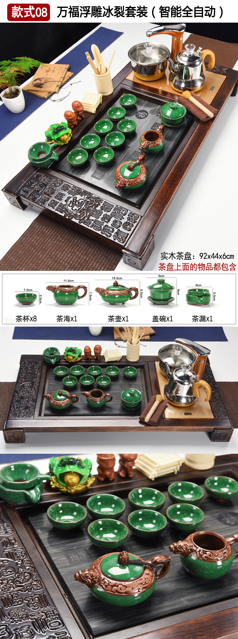 All the popular household ave platform ceramic tea set automatic kung fu tea tray tea tea sets tea tray