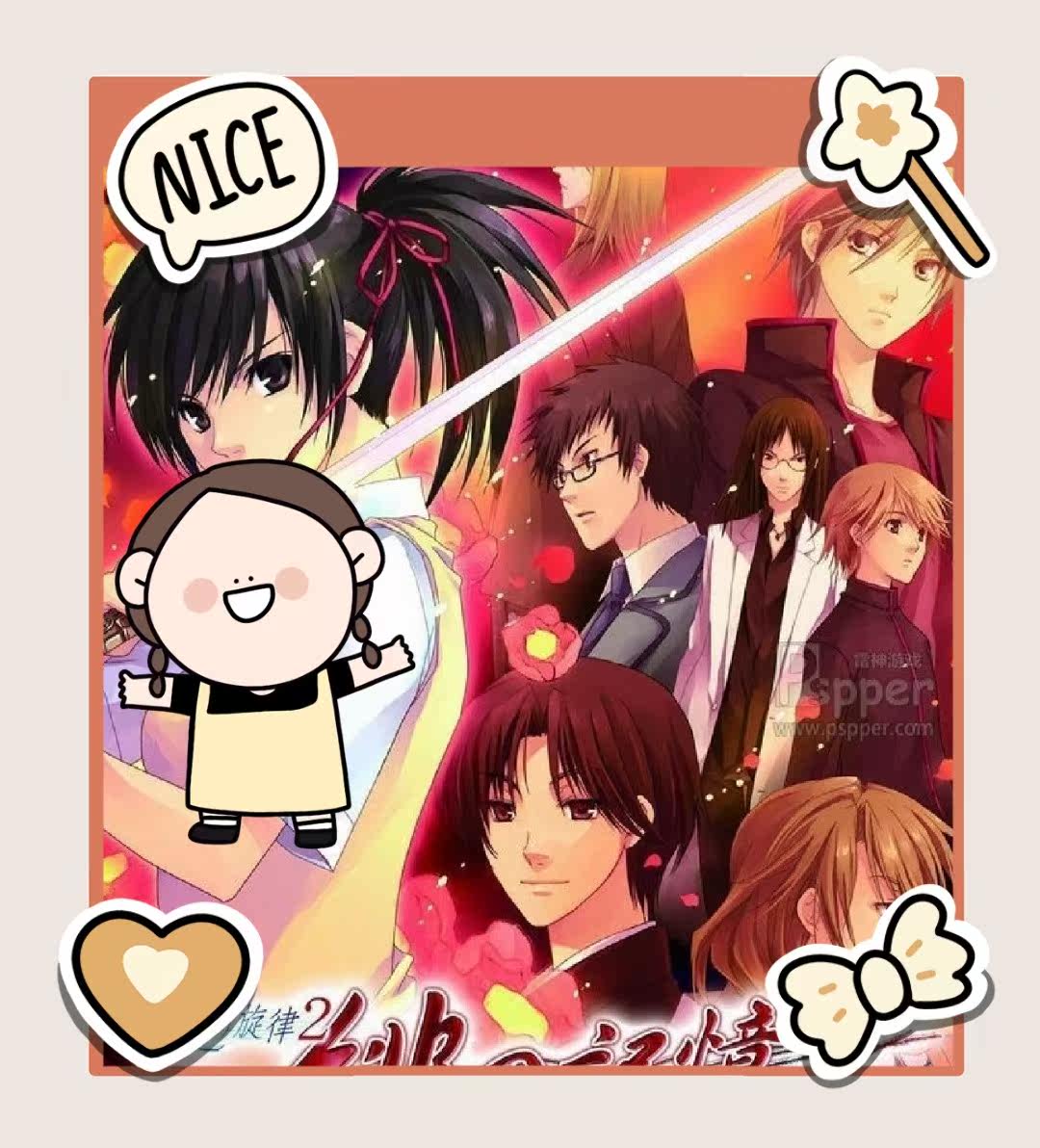 PC B Female Melody 2 Full Epitac to archive Chinese