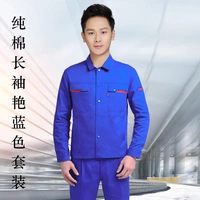 Янлан длинный костюм