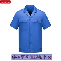 Коротко -северный сокровище синий верхний верхний верх