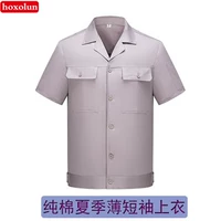 Короткий серо -серой топ