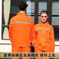 Одинарный топ оранжевого цвета со светоотражающей полосой