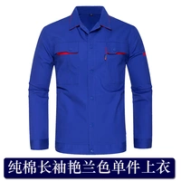 Янлан Лонг -Sleeved Одиночный верх