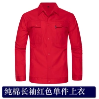 Красные длинные рукава одиночные вершины