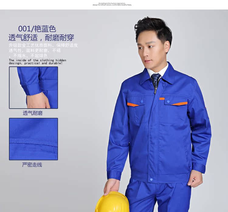 Quần áo bảo hộ nam thêu logo in tùy chỉnh mùa xuân và mùa thu dụng cụ dài tay tự động sửa chữa dịch vụ kỹ thuật quần áo xưởng áo khoác kaki nam