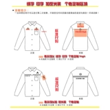 Осенний антистатический комбинезон для работы