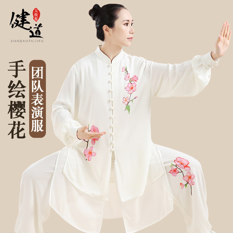 Tai Chi Suit Women's New Hand-painted Martial Arts Clothing Flutter Performance Suit Men's Taijiquan Kungfu Suit Spring And Summer Bodysuit