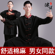 Tai Chi Fu Men Cotton Hemp Collage Taijiquan Taijiquan Kongfu Gongfu Womens National Wind Martial Arts Costume Performance Suit Spring Autumn Season