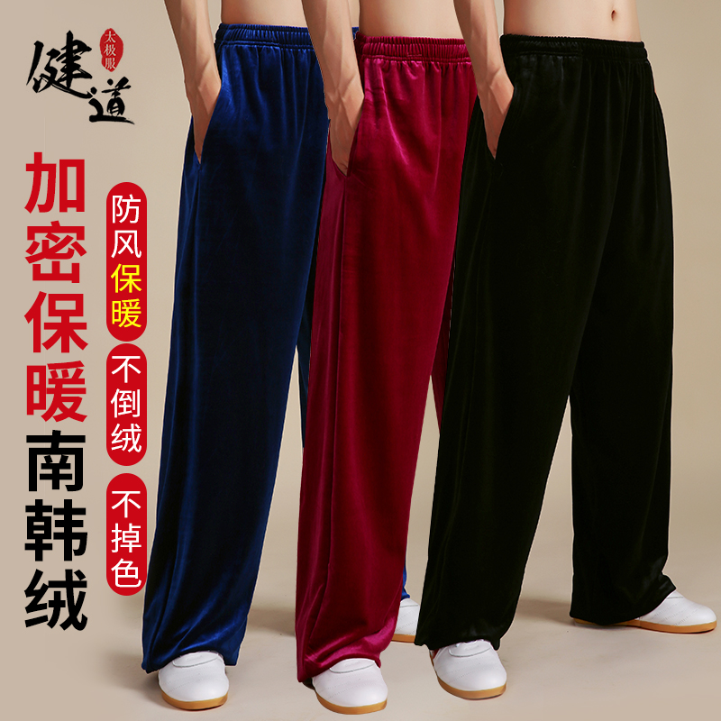 South Korea Suede Tai Chi Pants Men Martial Arts Training Pants Tai Chi Clothing Women's Autumn Winter Thickened Gold Velvet Taijiquan Martial Arts