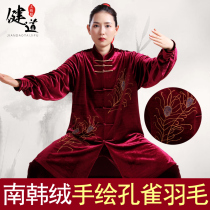 Tai Chi Suit Womens South Korea Suede Painted China Wind Martial Arts Costume Men Thickening Taijiquan Suits to suit autumn and winter