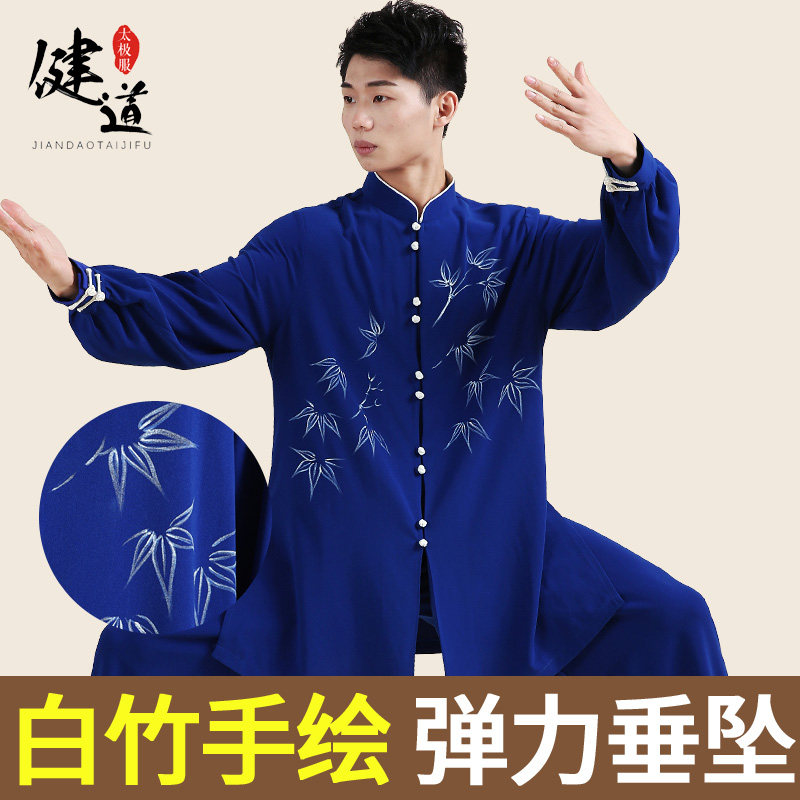 Tai chi Men's Handmaid's New Wushu Costume Performance Suit taijiquan Martial Arts Women's Spring Summer Suit Bodybuilding