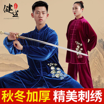 Tai Chi suit female Korean velvet embroidered autumn and winter thickened martial arts suit performance costume Male Tai Chi Chuan practice suit suit