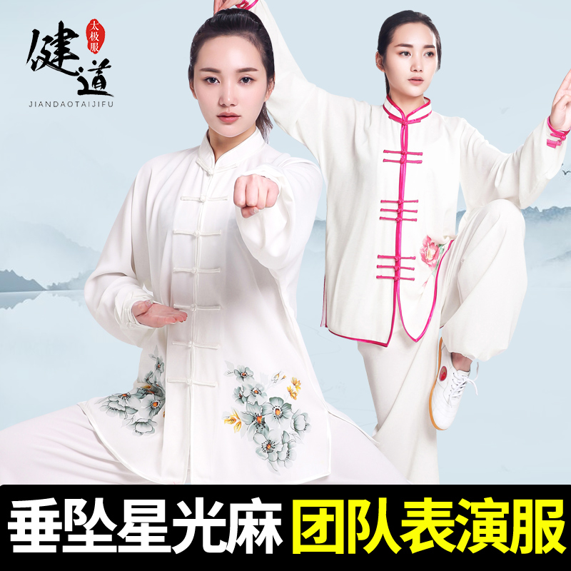 Tai Chi Suit Women Printing Taijiquan Taijiquan Costume men's Chinese Wushu Martial Suit Performance Suit for the Spring Summer Season