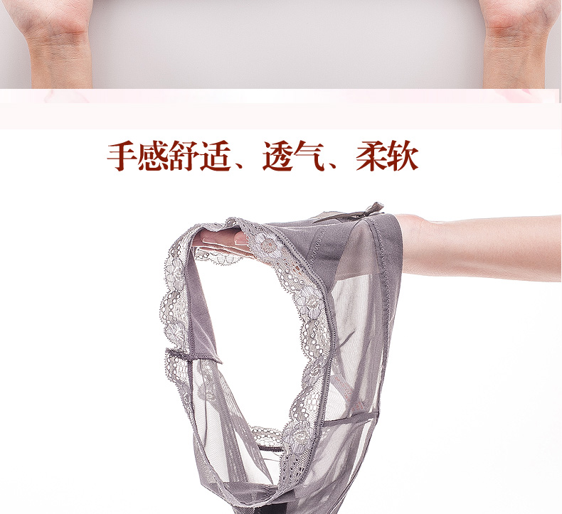 Quần lót nữ ren eo thấp cotton siêu mỏng quần lót lưới trong suốt gợi cảm không có dấu vết đồ lót nữ - Giống cái quần lót phụ nữ