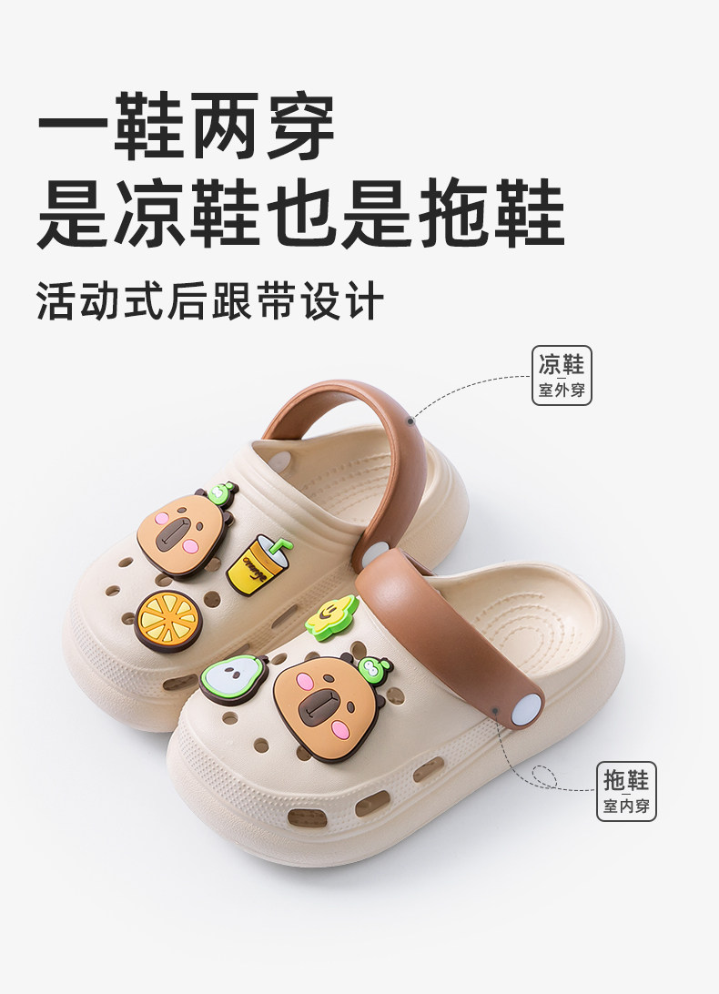 猪爸爸卡皮巴拉儿童凉拖鞋男童夏季居家防滑中大童沙滩女孩洞洞鞋 — 10