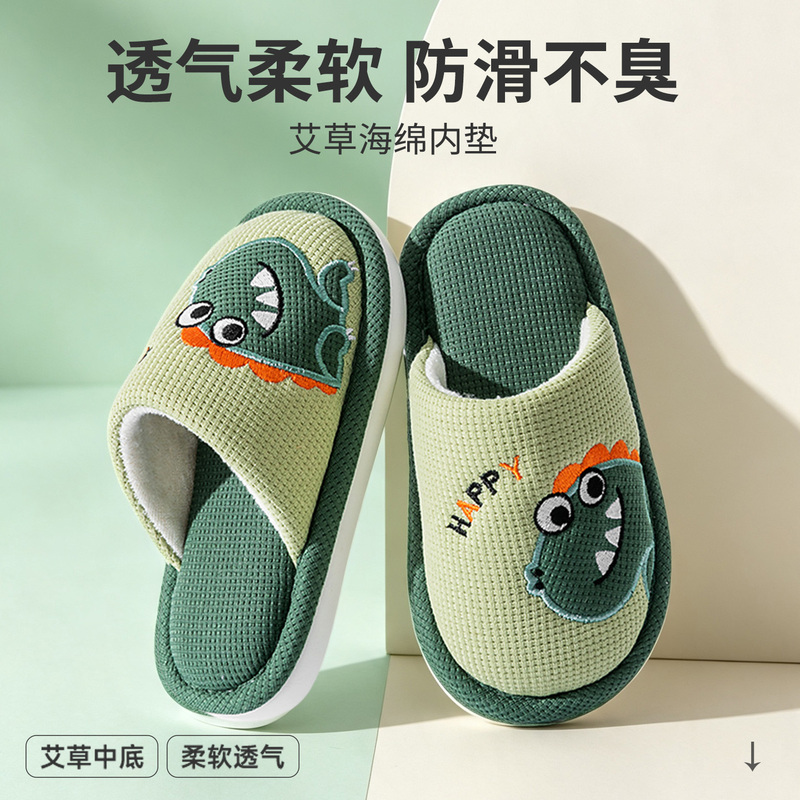 Pig Daddy Children's Cotton Slippers for Boys 2026 Autumn and Winter Indoor Non-Slip Cotton and Linen Parent-Child Slippers for Older Children