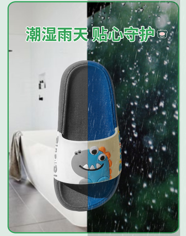 猪爸爸儿童拖鞋男童夏季宝宝凉拖洗澡浴室防滑女孩亲子家居室内鞋 — 8
