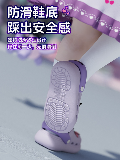 库洛米儿童拖鞋女孩夏季防滑外穿中大童三丽鸥小孩宝宝女童洞洞鞋