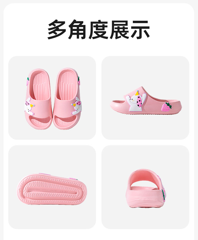 猪爸爸男童拖鞋夏儿童拖鞋室内居家防滑洗澡小女孩宝宝亲子凉拖鞋 — 16