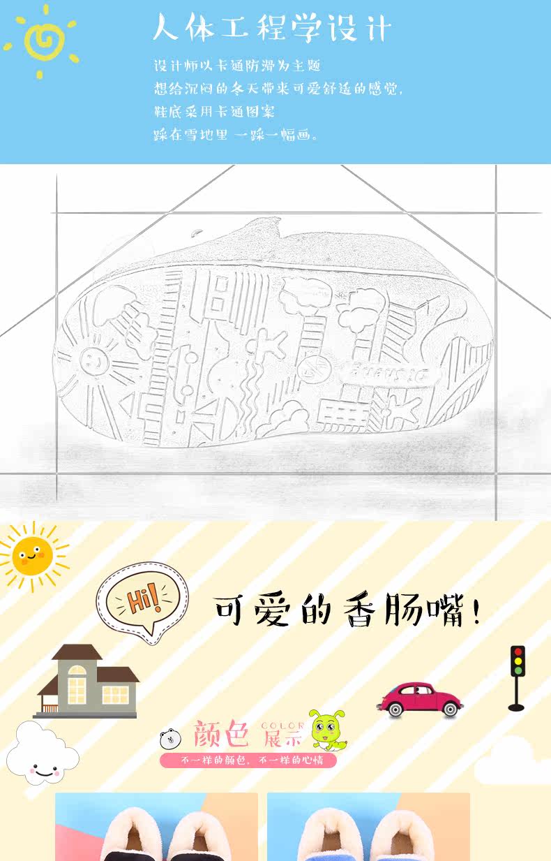 Pantoufles enfants en suède pour hiver - semelle caoutchouc - Ref 1032161 Image 16