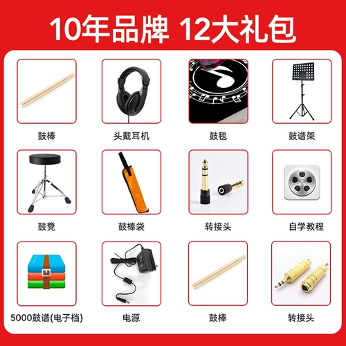 Электронные профессиональные портативные барабаны, ударные инструменты для детей и взрослых для начинающих