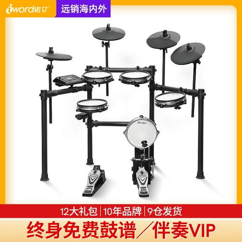 Электронные профессиональные портативные барабаны, ударные инструменты для детей и взрослых для начинающих