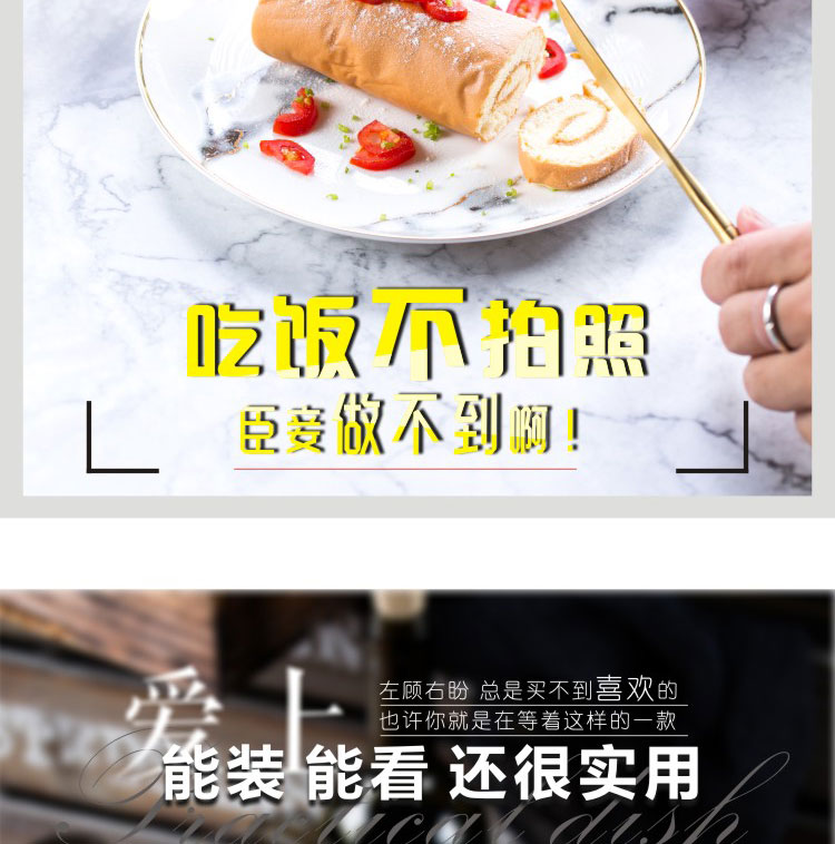 Northern wind household steak plate suit contracted western - style food plate marble disc ceramic large serving dishes for breakfast