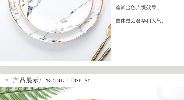 Northern wind household steak plate suit contracted western - style food plate marble disc ceramic large serving dishes for breakfast