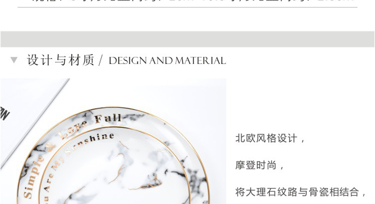 Northern wind household steak plate suit contracted western - style food plate marble disc ceramic large serving dishes for breakfast